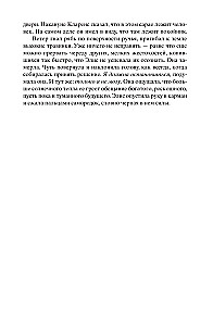 Poszukiwacze