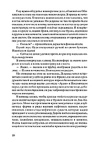 Poszukiwacze