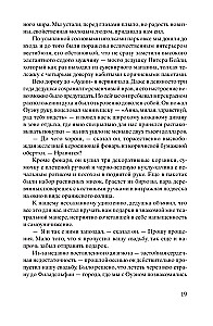 Poszukiwacze