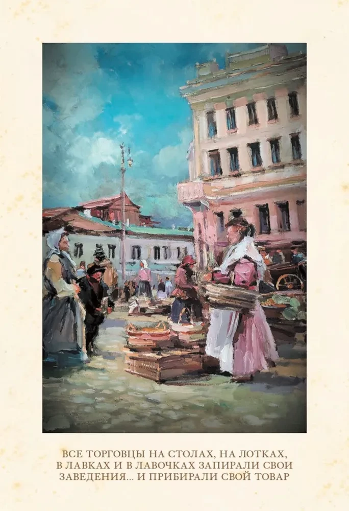 Verbrechen und Strafe (Roman in 2 Bänden)