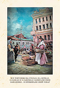 Verbrechen und Strafe (Roman in 2 Bänden)