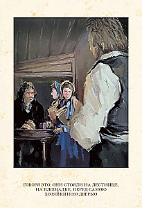 Verbrechen und Strafe (Roman in 2 Bänden)