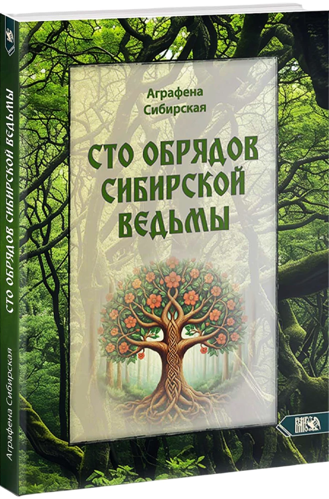 Šimtas Sibirijos Raganos Ritualų