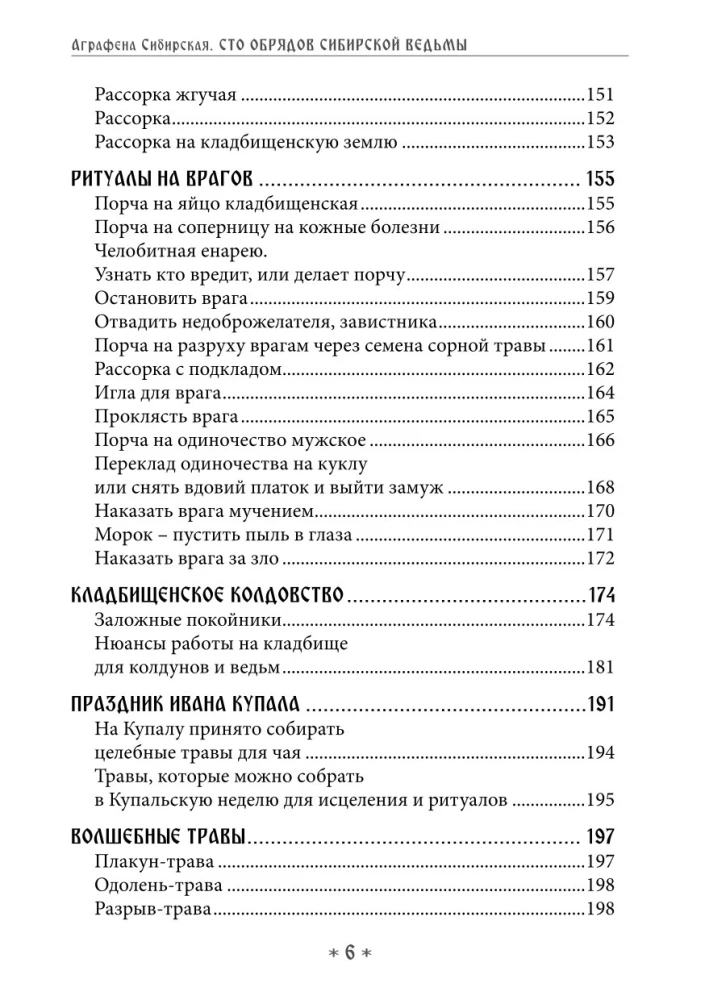 Šimtas Sibirijos Raganos Ritualų