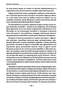 Šimtas Sibirijos Raganos Ritualų