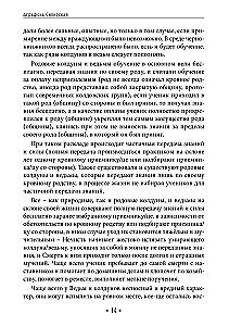 Šimtas Sibirijos Raganos Ritualų