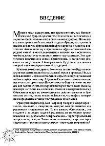 New Orleansi Vooja käsiraamat