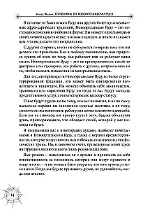 New Orleansi Vooja käsiraamat