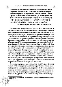 New Orleansi Vooja käsiraamat