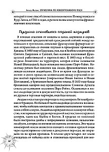 New Orleansi Vooja käsiraamat