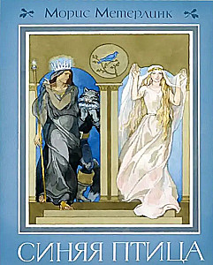 The Blue Bird