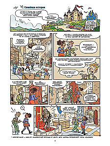 Morskie zwierzęta w komiksach. Tom 7