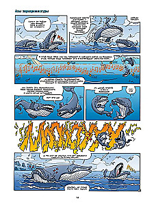 Morskie zwierzęta w komiksach. Tom 7