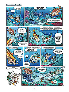 Morskie zwierzęta w komiksach. Tom 7