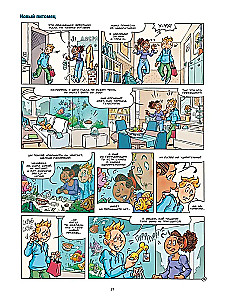 Morskie zwierzęta w komiksach. Tom 7