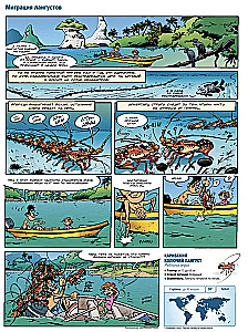 Morskie zwierzęta w komiksach. Tom 4