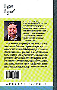Aleksander I, raamat seerias