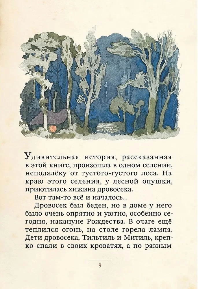 The Blue Bird
