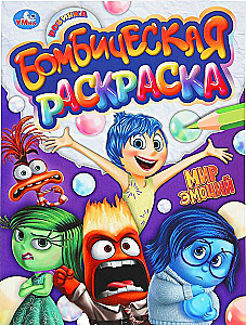Emocijų pasaulis