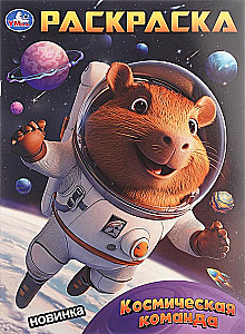Weltraumteam