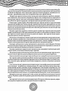 Magiczne symbole obronne dawnych Słowian. Arteterapia