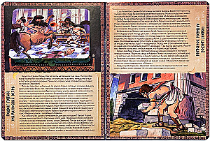 Encyklopedia z okienkami. 12 bohaterstw Heraklesa