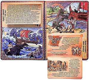 Encyklopedia z okienkami. 12 bohaterstw Heraklesa