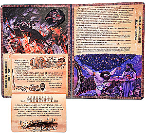 Encyklopedia z okienkami. 12 bohaterstw Heraklesa