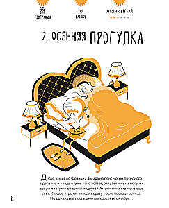 Mokymo įkrovimas: 25 mokslinės mįslės