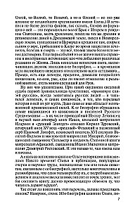 Mihails Fedorovičs