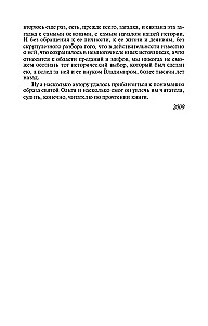 Mihails Fedorovičs