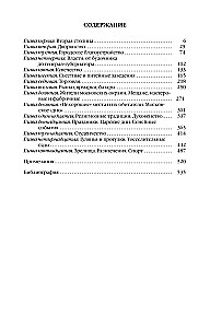 Ikdienas dzīve Maskavā 19. gadsimtā