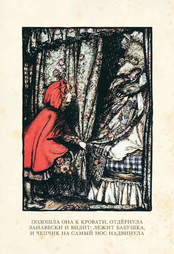 Tales