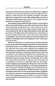 Czarne dziury i młode Wszechświaty. Kosmiczna podróż przez przestrzeń i czas