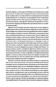 Czarne dziury i młode Wszechświaty. Kosmiczna podróż przez przestrzeń i czas