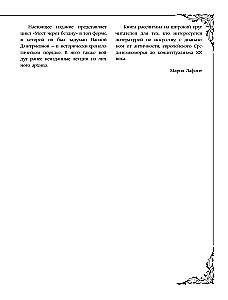 Most przez przepaść: pełna encyklopedia wszystkich kierunków i artystów