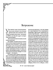 Most przez przepaść: pełna encyklopedia wszystkich kierunków i artystów