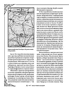 Most przez przepaść: pełna encyklopedia wszystkich kierunków i artystów