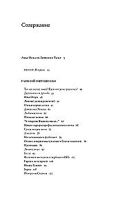 Диалоги с Евгением Евтушенко