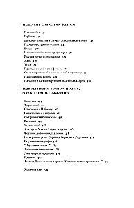 Диалоги с Евгением Евтушенко