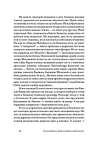 Диалоги с Евгением Евтушенко