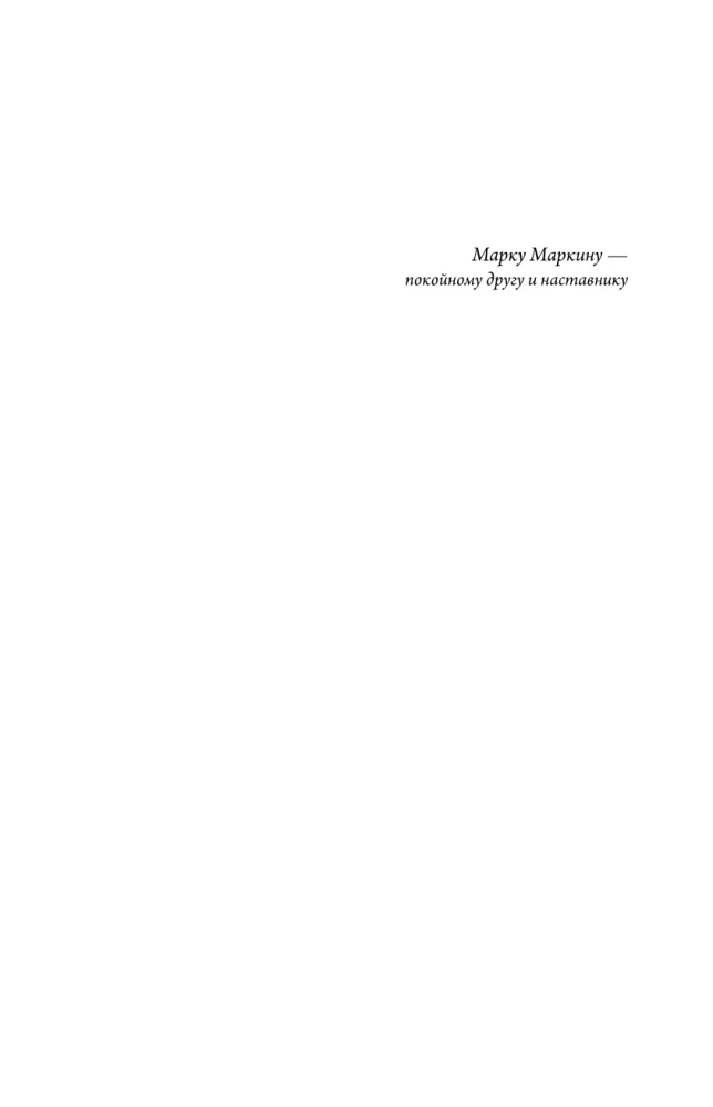 Джордж Оруэлл. Неприступная душа