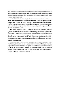 Čia buvo Roma. Šiuolaikiniai pasivaikščiojimai po senovinį miestą