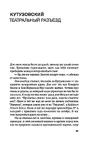 Teātra cilvēki