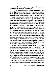 Teātra cilvēki