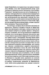 Teātra cilvēki