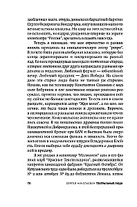 Teātra cilvēki