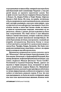 Teātra cilvēki