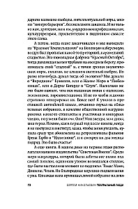 Teātra cilvēki