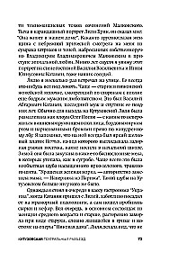 Teātra cilvēki